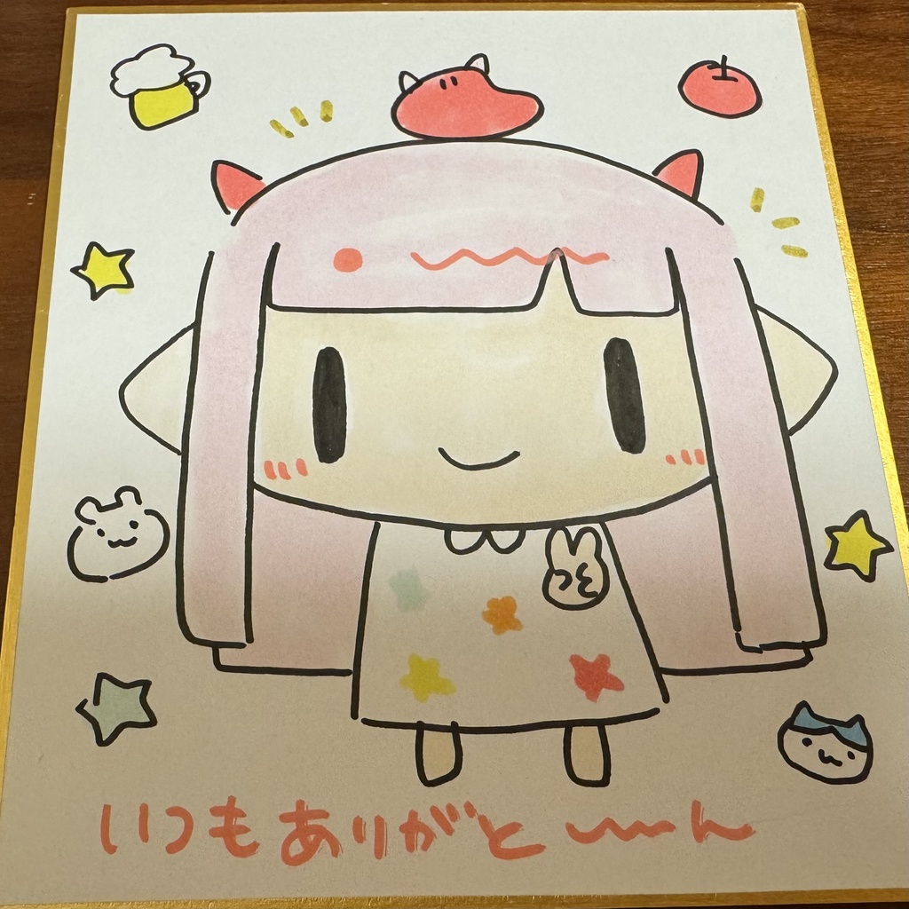 気まぐれ色紙⑤
