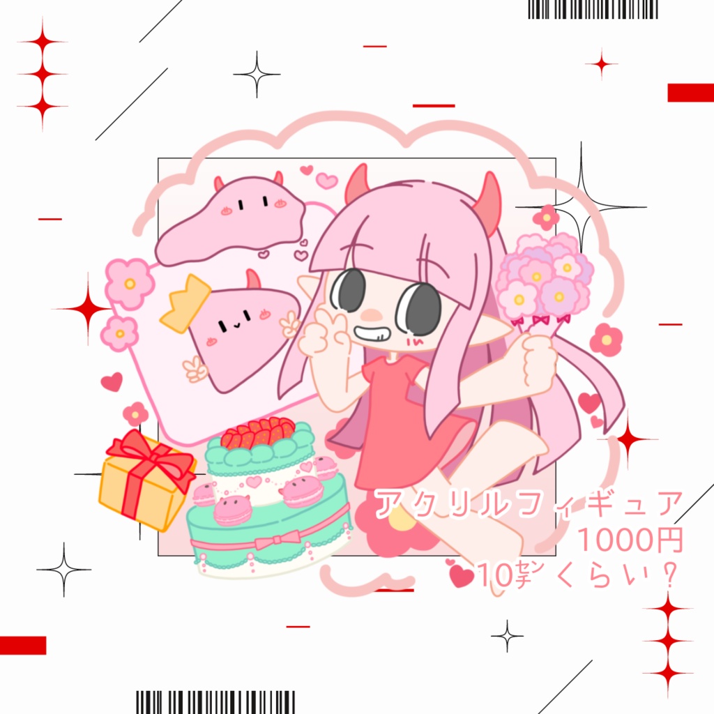 【再販】お誕生日アクリルスタンド2024【受注生産2/1まで】