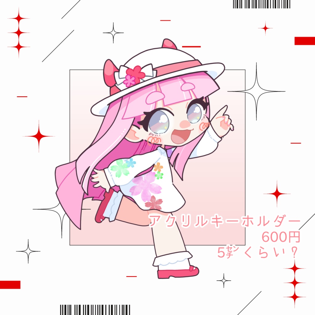 【再販】お誕生日アクリルキーホルダー2025【受注生産2/1まで】