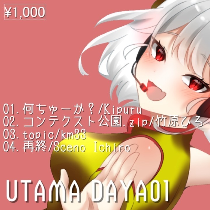 UTAMA DAYA01