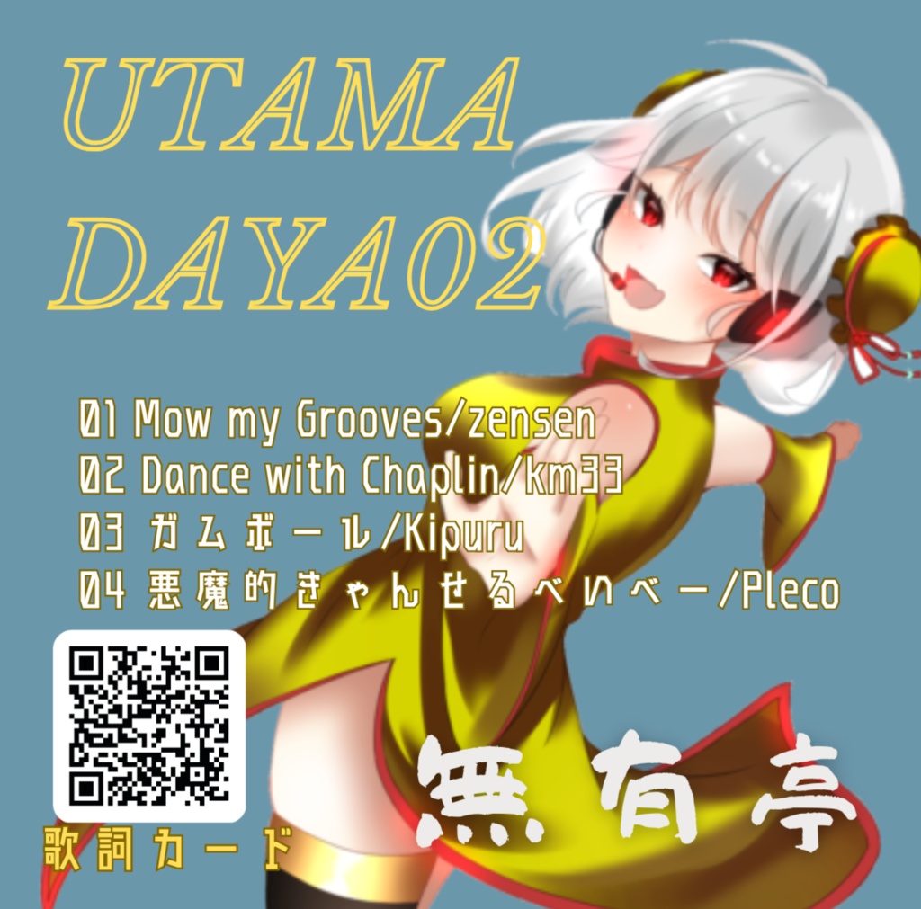 UTAMA DAYA02