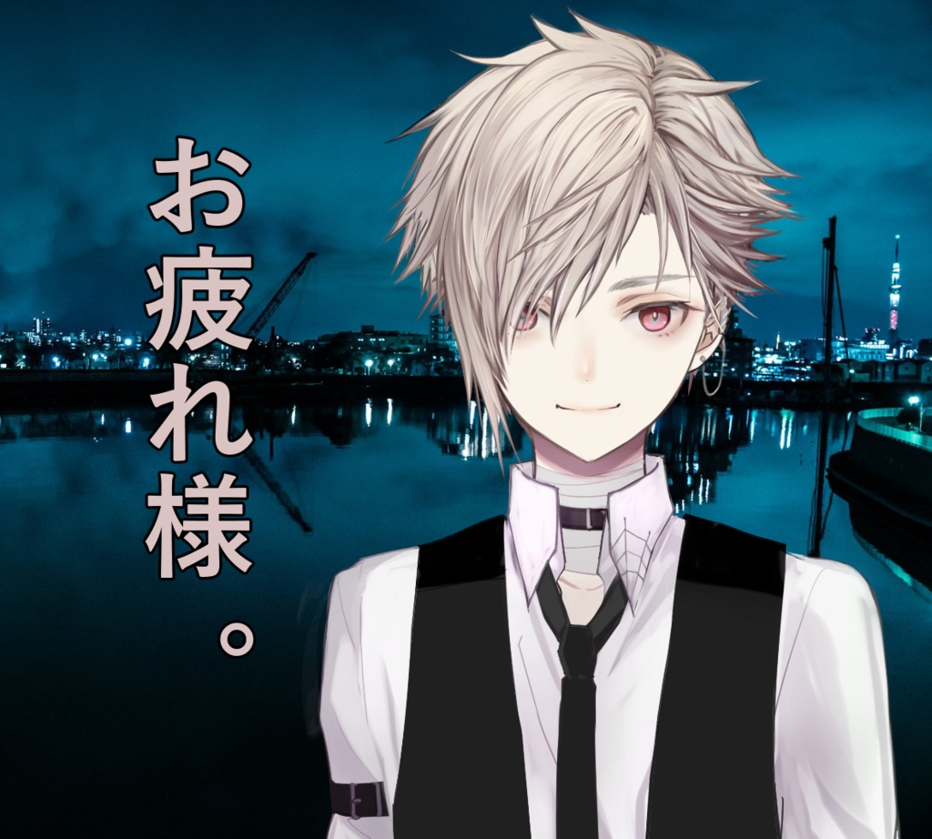 初めてのボイス販売全部セット