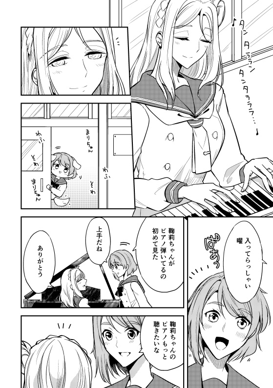 ラブミープリーズ