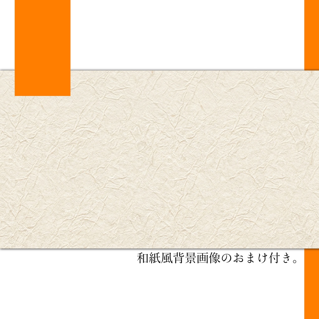 書道風 筆文字 漢字素材集【十二支】PNG 背景透過・商用利用可