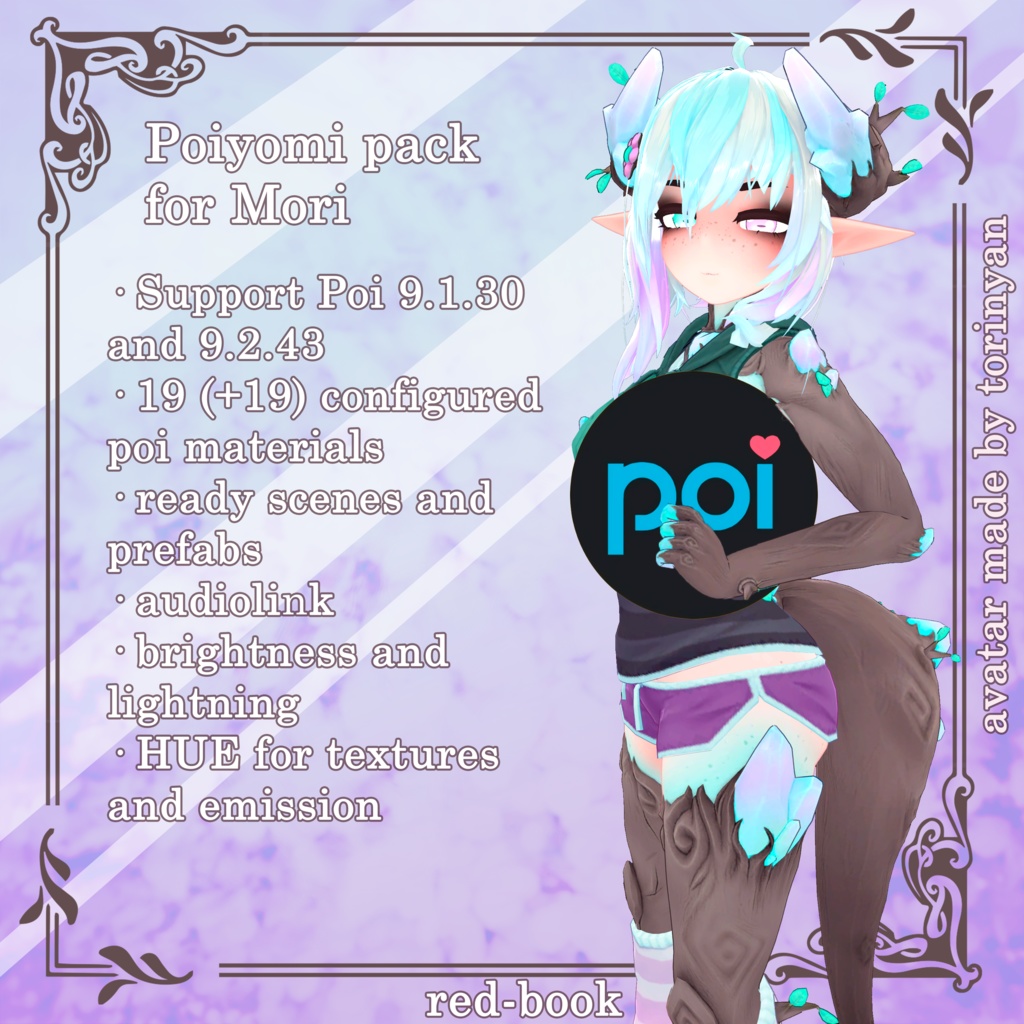 [3Dモデル】Poiyomi pack for Mori [ 森 ] [材料] [VRC]