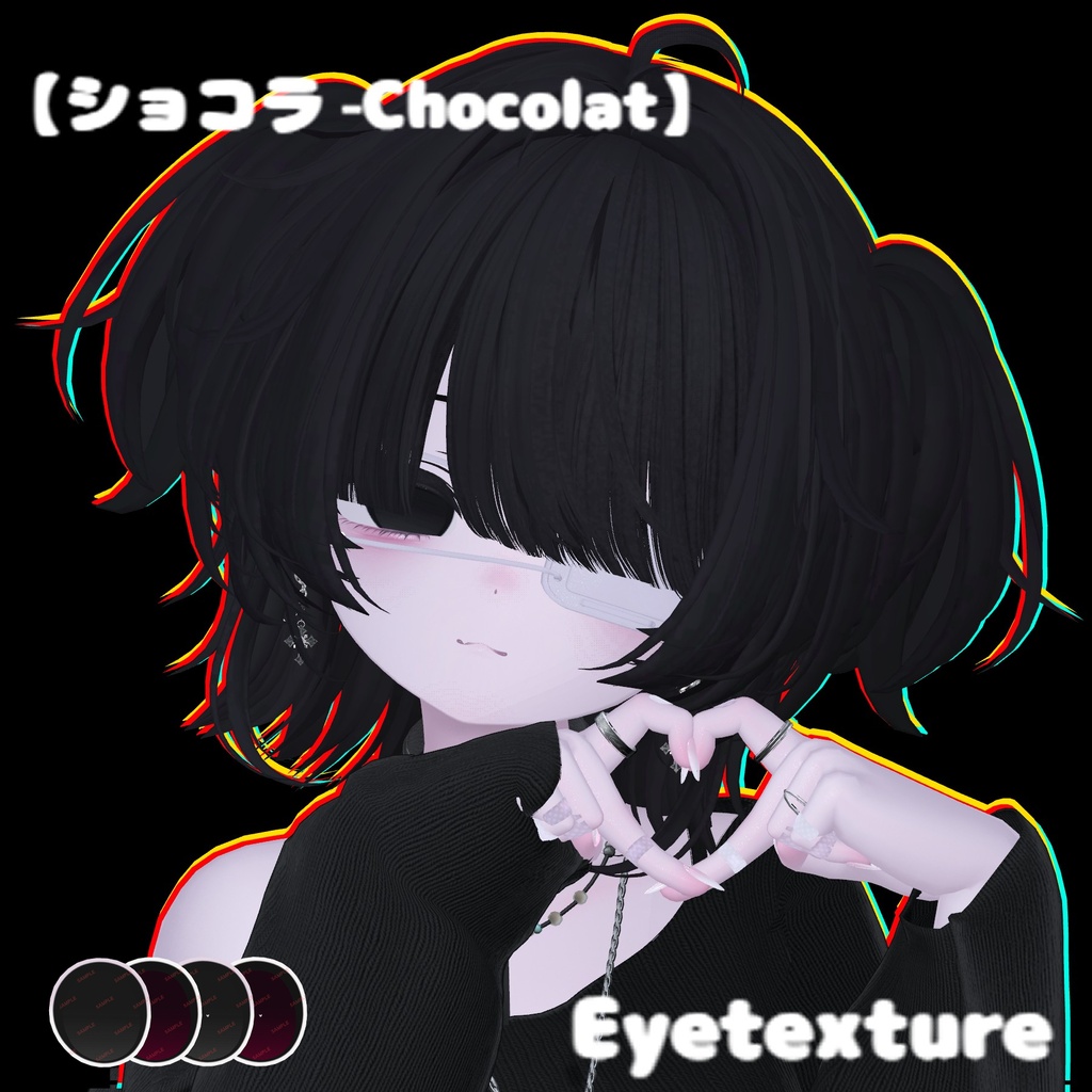 【ショコラ -Chocolat】Eyetexture