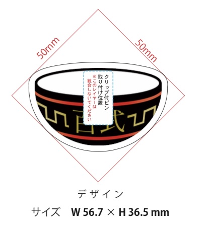 百式杏仁 アクリルピンバッジ