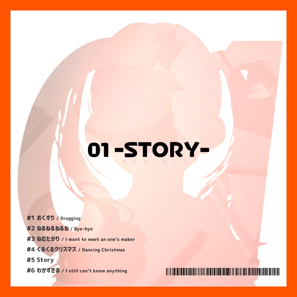 01 -Story-