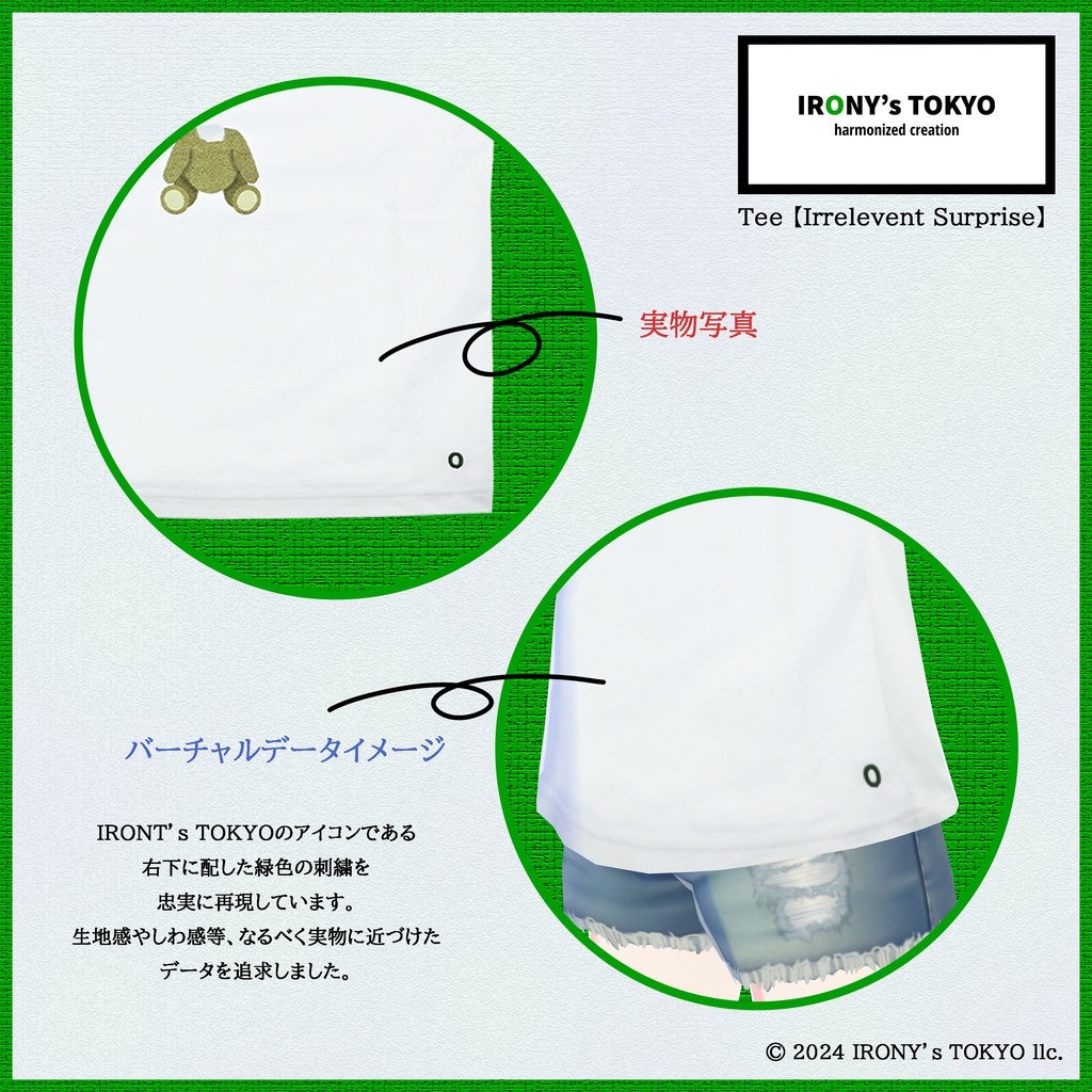 IRONY's TOKYO Tee 【Irrelevant Surprise】 Black