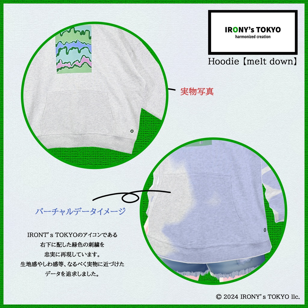 IRONY's TOKYO Hoodie 【melt down】 Green