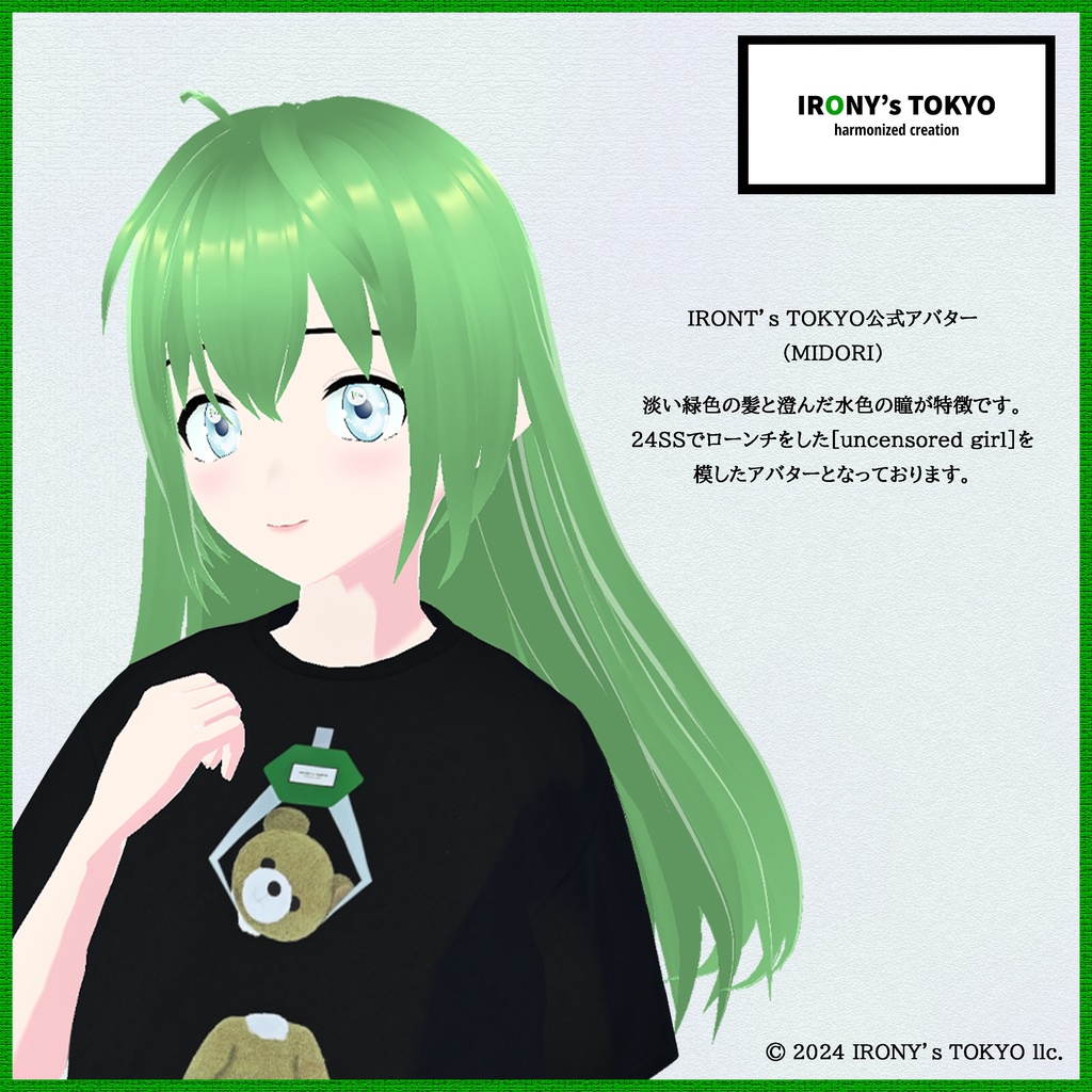 IRONY's TOKYO Hoodie 【melt down】 Green