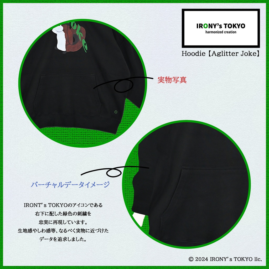 IRONY's TOKYO Hoodie 【Aglitter Joke】 Black