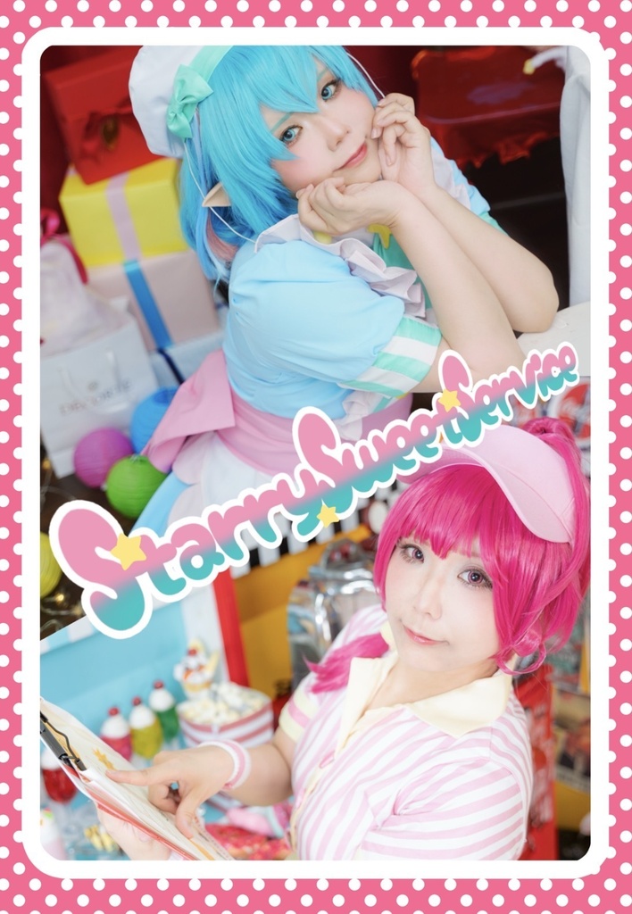 ひかララコスプレ写真集