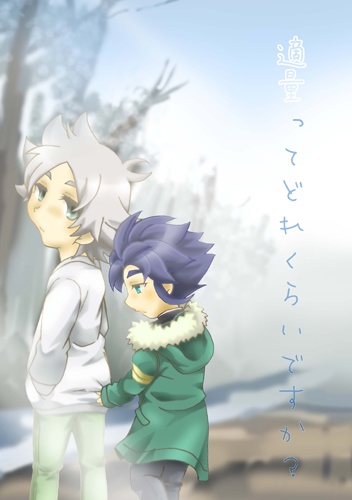 【再版】適量ってどれくらいですか？