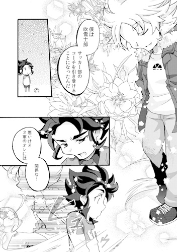 Timeless Kaiten Cookie S Shop Booth