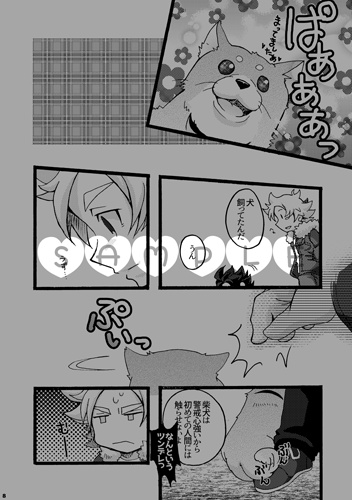 嫌われ吹雪の１週間 Kaiten Cookie S Shop Booth