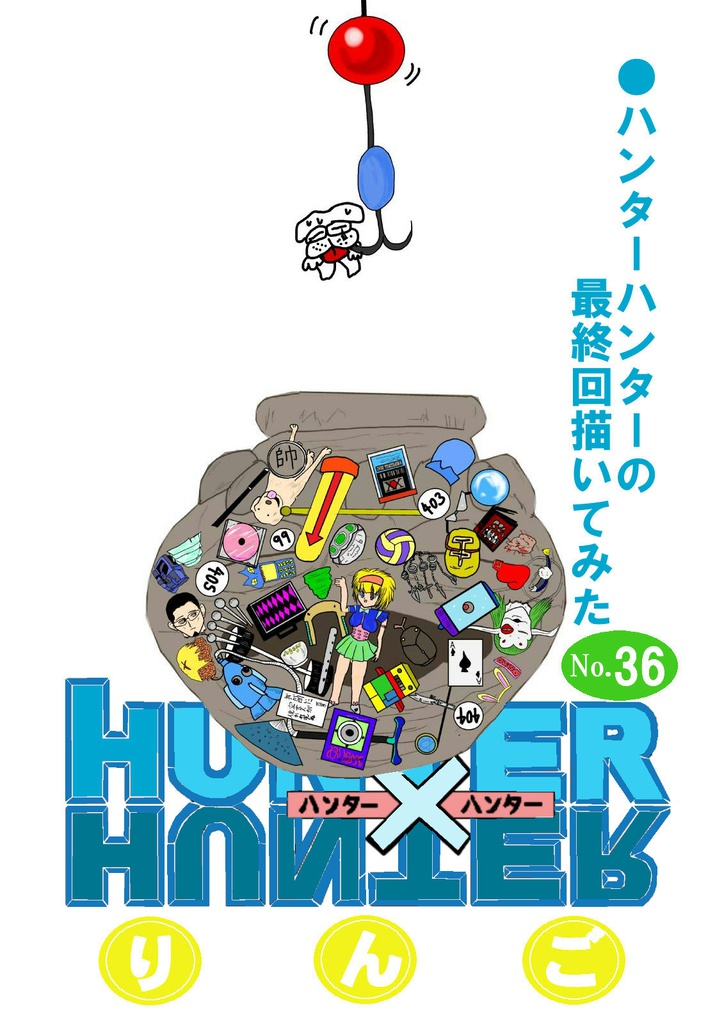 Hunter Hunter ハンター ハンター 全36巻 Nghiencuudinhluong Com