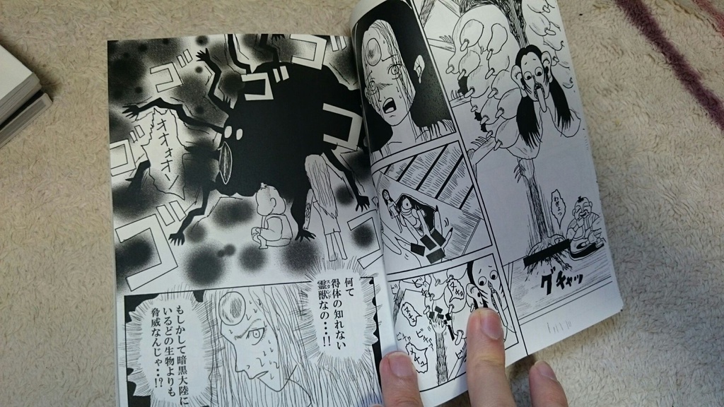 ハンターハンター36巻(終)(二次創作版)