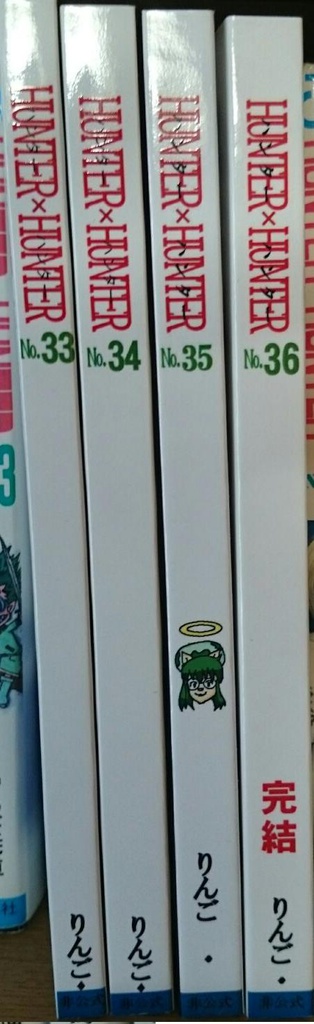 ハンターハンター33巻~36巻全巻セット(二次創作版)