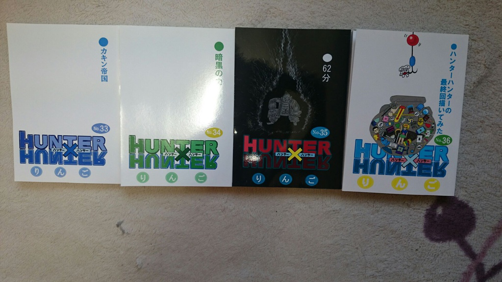 HUNTER×HUNTER　36巻　全巻セット