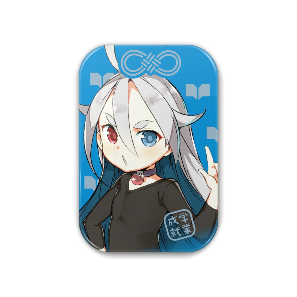 缶バッチ【黒髪巫女とマリアウィッチ】