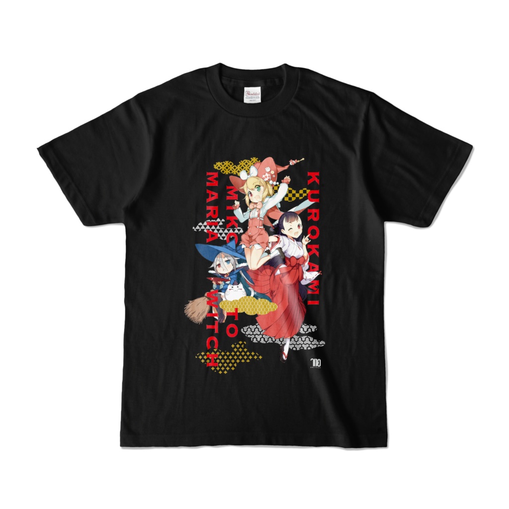 Tシャツ【黒髪巫女とマリアウィッチ】