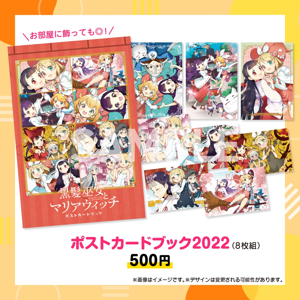 アクリルフィギュア3体セット+ポストカード+ステッカーセット