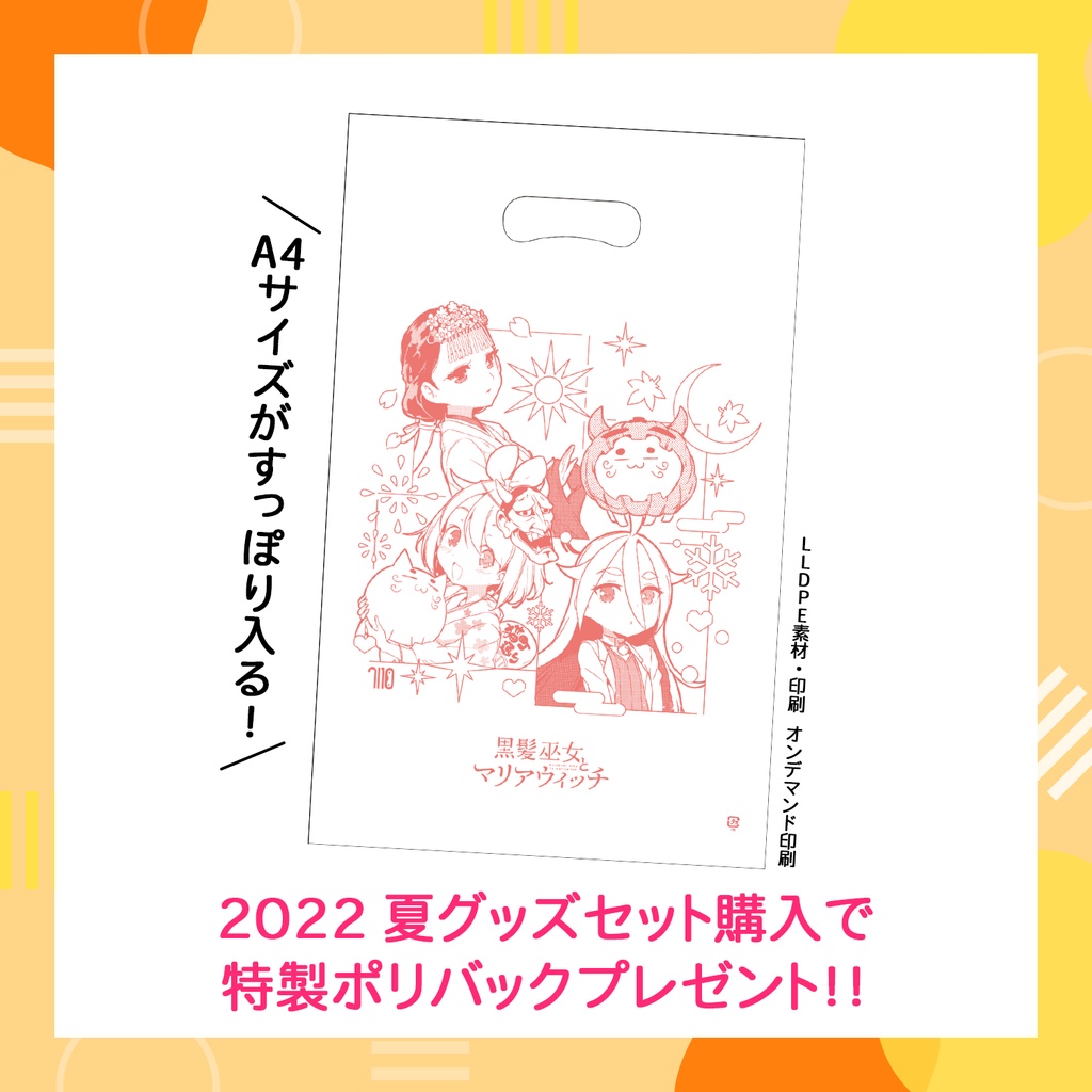 アクリルフィギュア3体セット+ポストカード+ステッカーセット