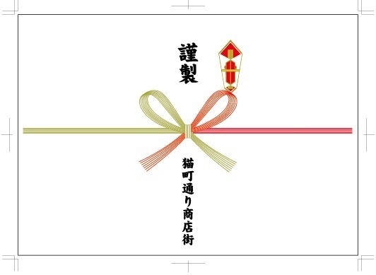 本式 麻呂猫様ふろしき (コミックマーケット101)