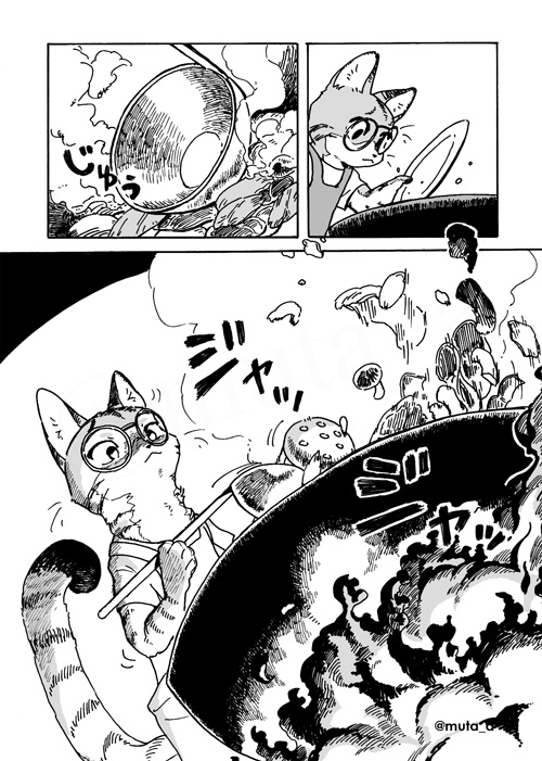 【DL版】初めての台湾 美味しい冒険