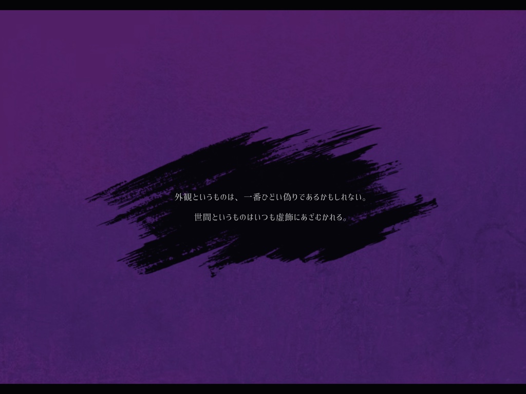 CoC6th『テッセンの箱庭』SPLL:E194789