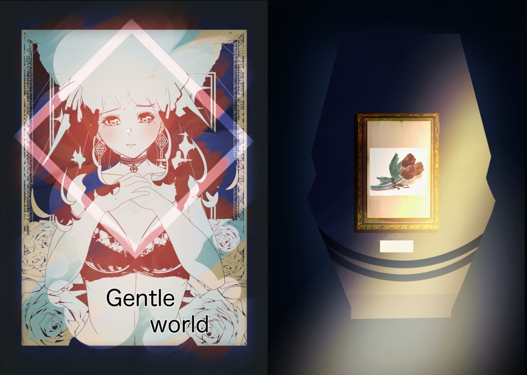 [電子書籍]Gentle world