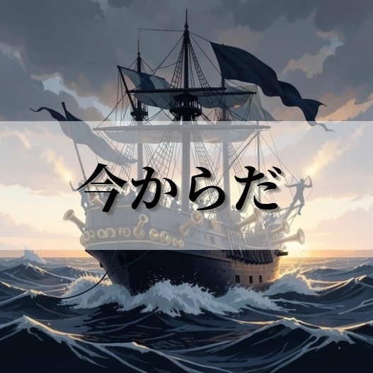 BGM素材｜オリジナルミュージック１点【商用利用可】