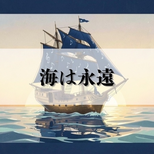 BGM素材｜オリジナルミュージック１点【商用利用可】