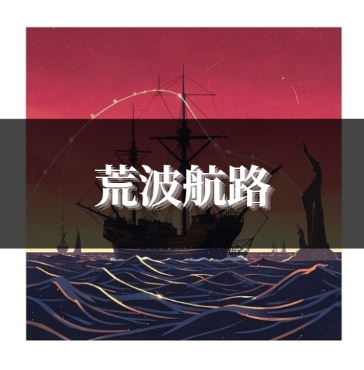 BGM素材｜オリジナルミュージック１点【商用利用可】