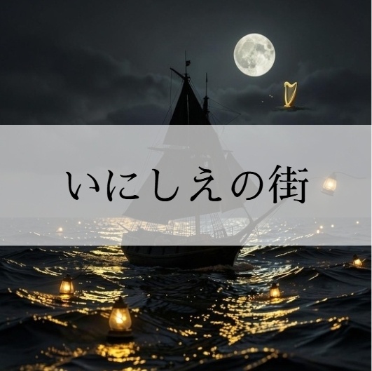 BGM素材｜オリジナルミュージック１点【商用利用可】