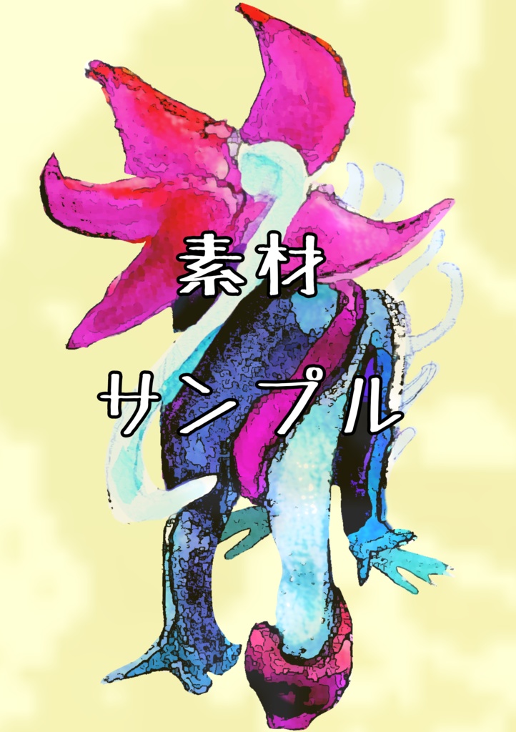 【本文無料】CoC 6th:ティンダロスパニックパーティー!SPLL:E196395