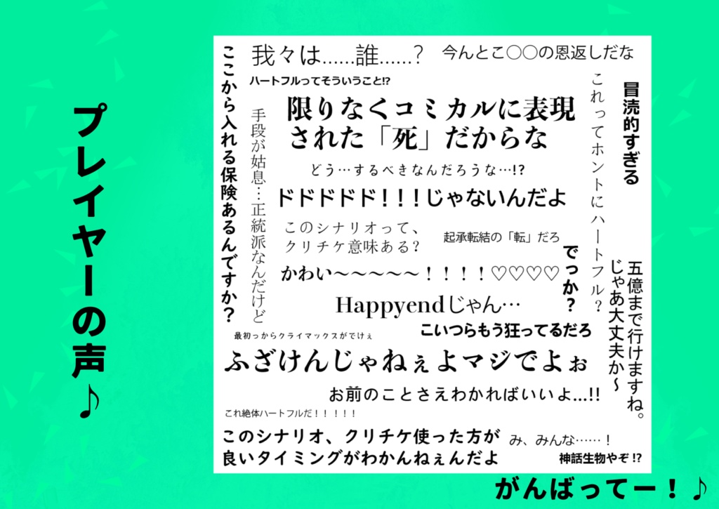 【本文無料】CoC 6th:ティンダロスパニックパーティー!SPLL:E196395