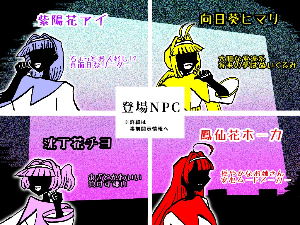 【本文無料】CoC 6th:向日葵ヒマリ、いどのなかSPLL:E196757