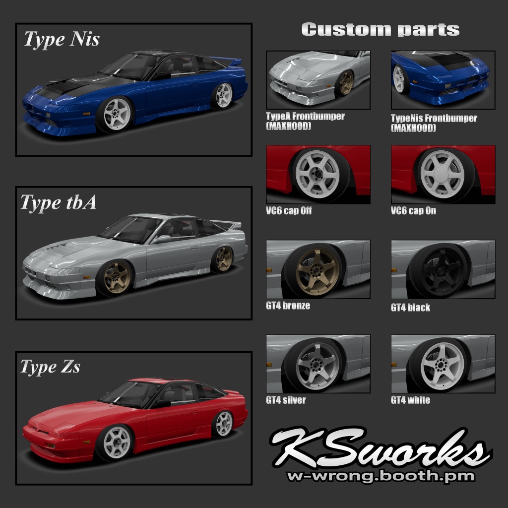 90年代の日本車ハッチバック ss2r Type-sx