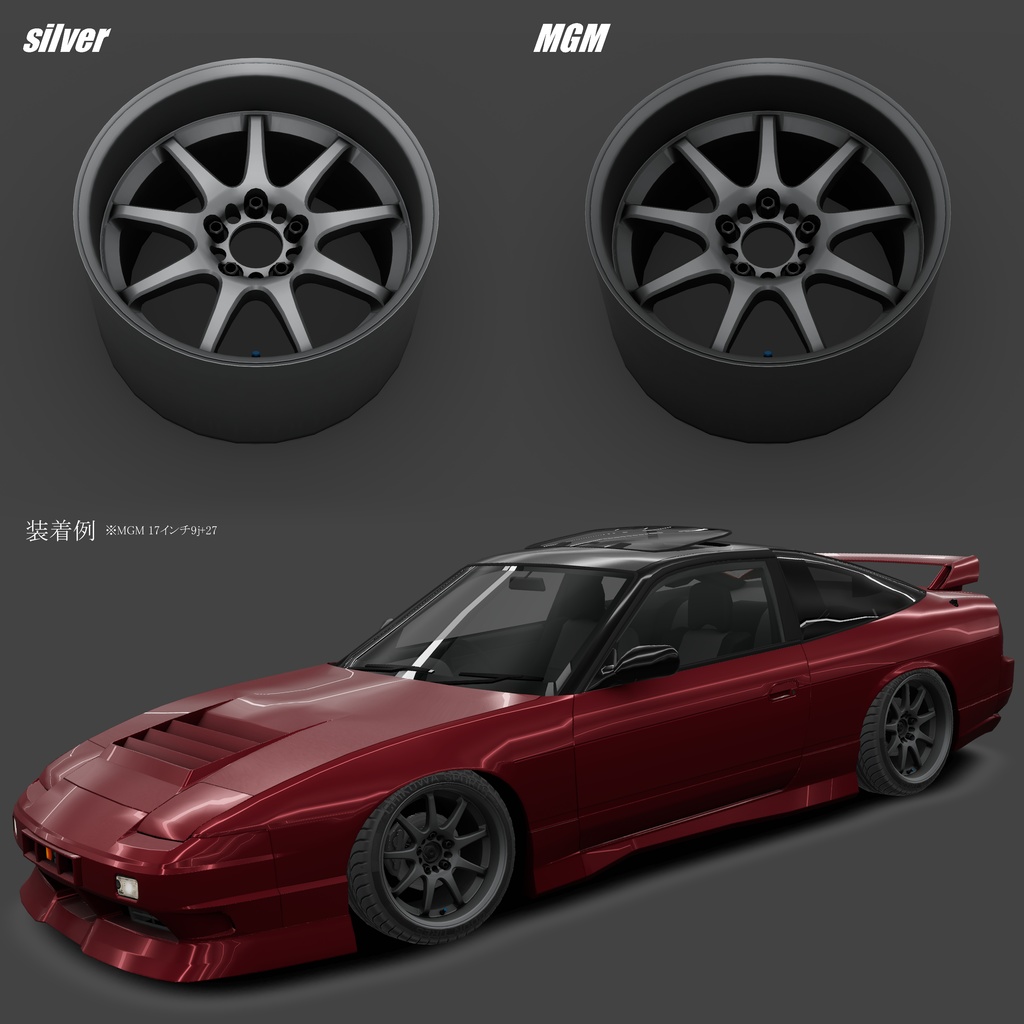 軽量ホイールシリーズ 『9SD』