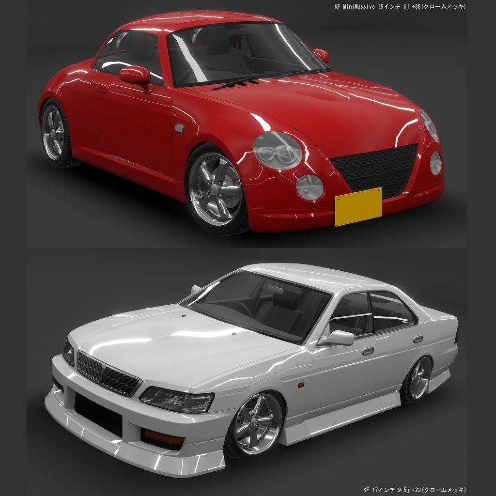 スタイルホイールシリーズ『KF/KF MiniMassive』
