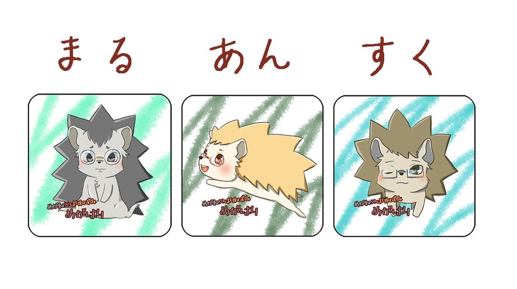 【めがはり】缶バッチ