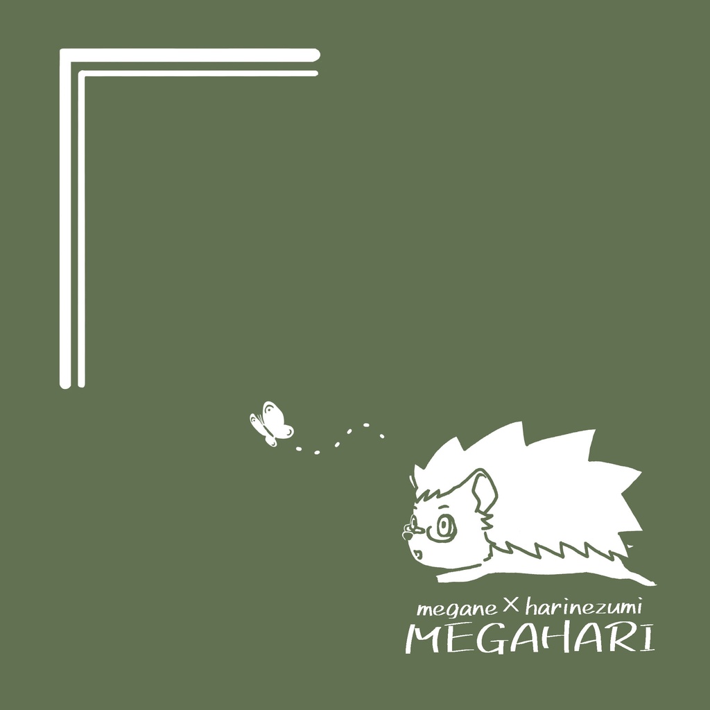 【めがはり】めがね拭き