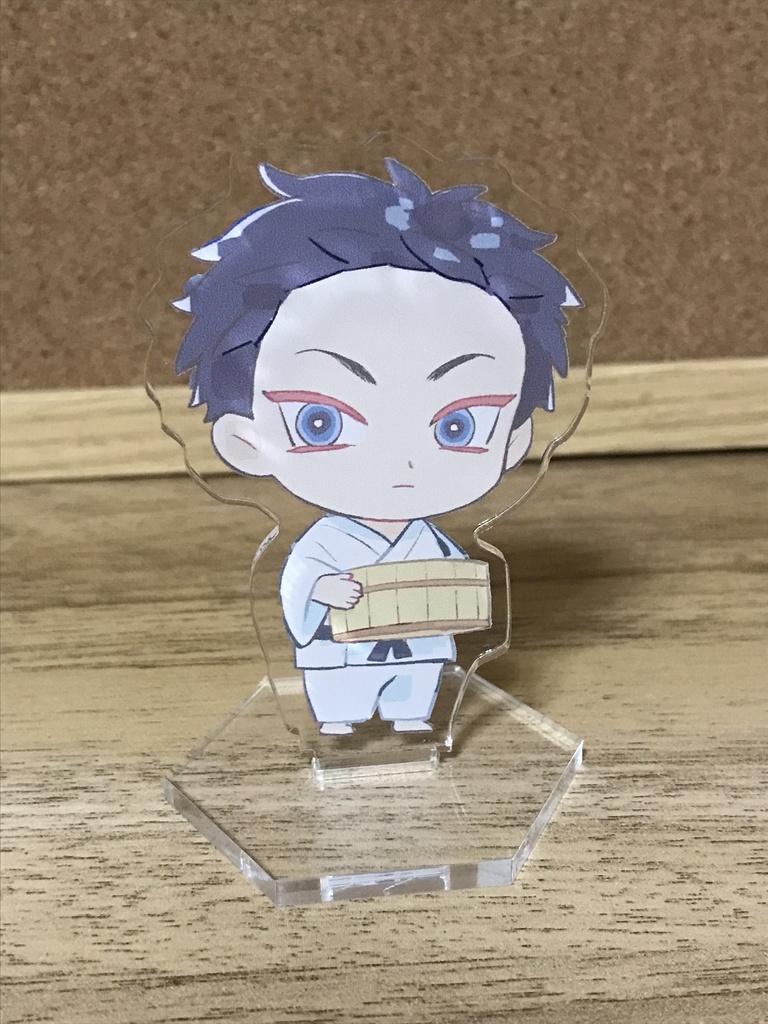 アクスタ(狛治)