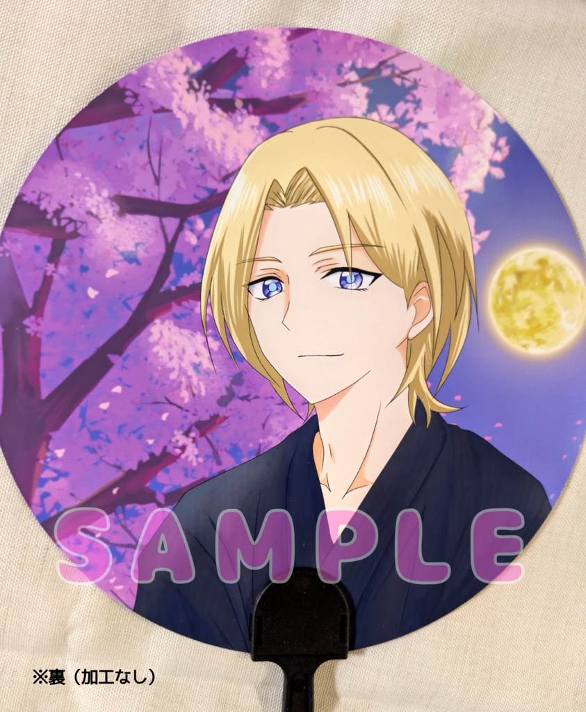 カケルの湯上がりセット