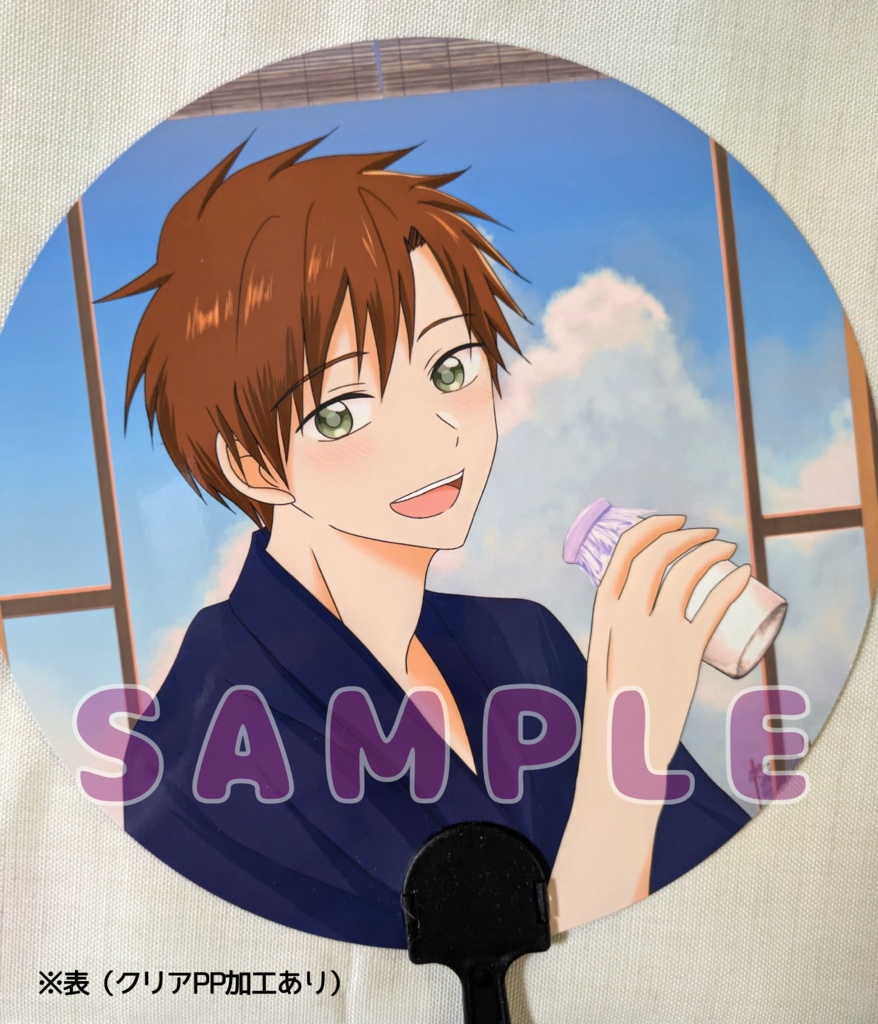 カケルの湯上がりセット