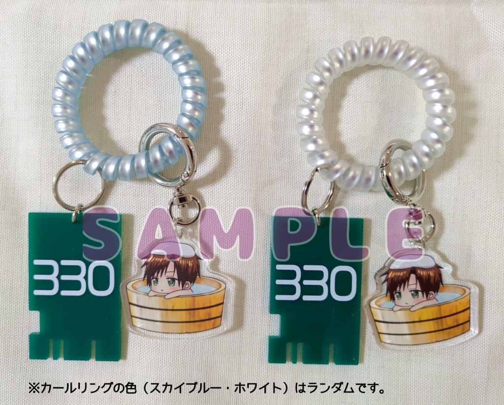 カケルの湯上がりセット