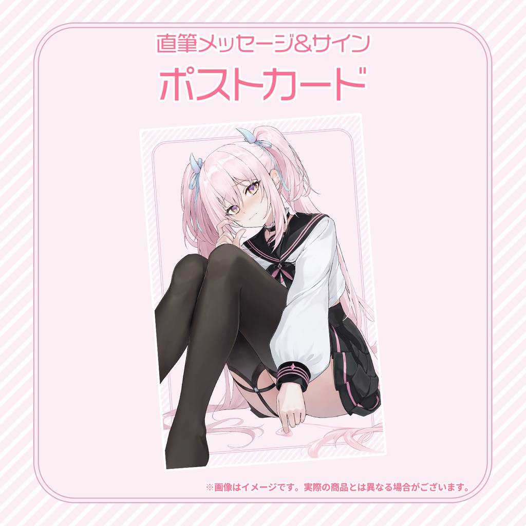 報誕生日グッズ2025