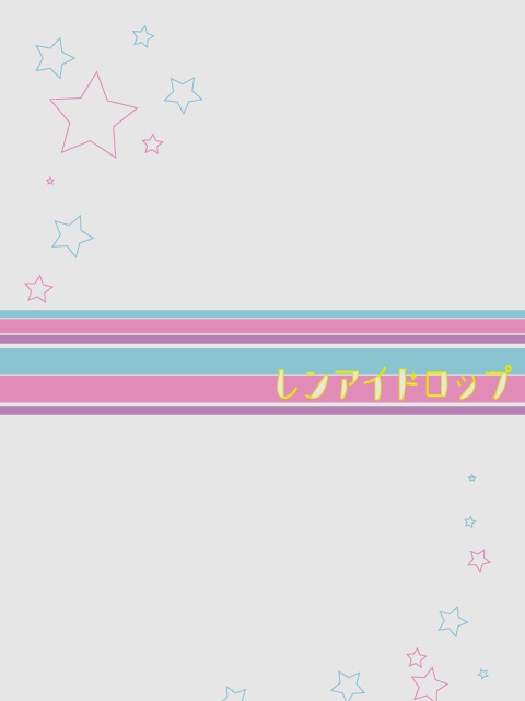 【ヴァンガ腐】レンアイドロップ【全年齢】